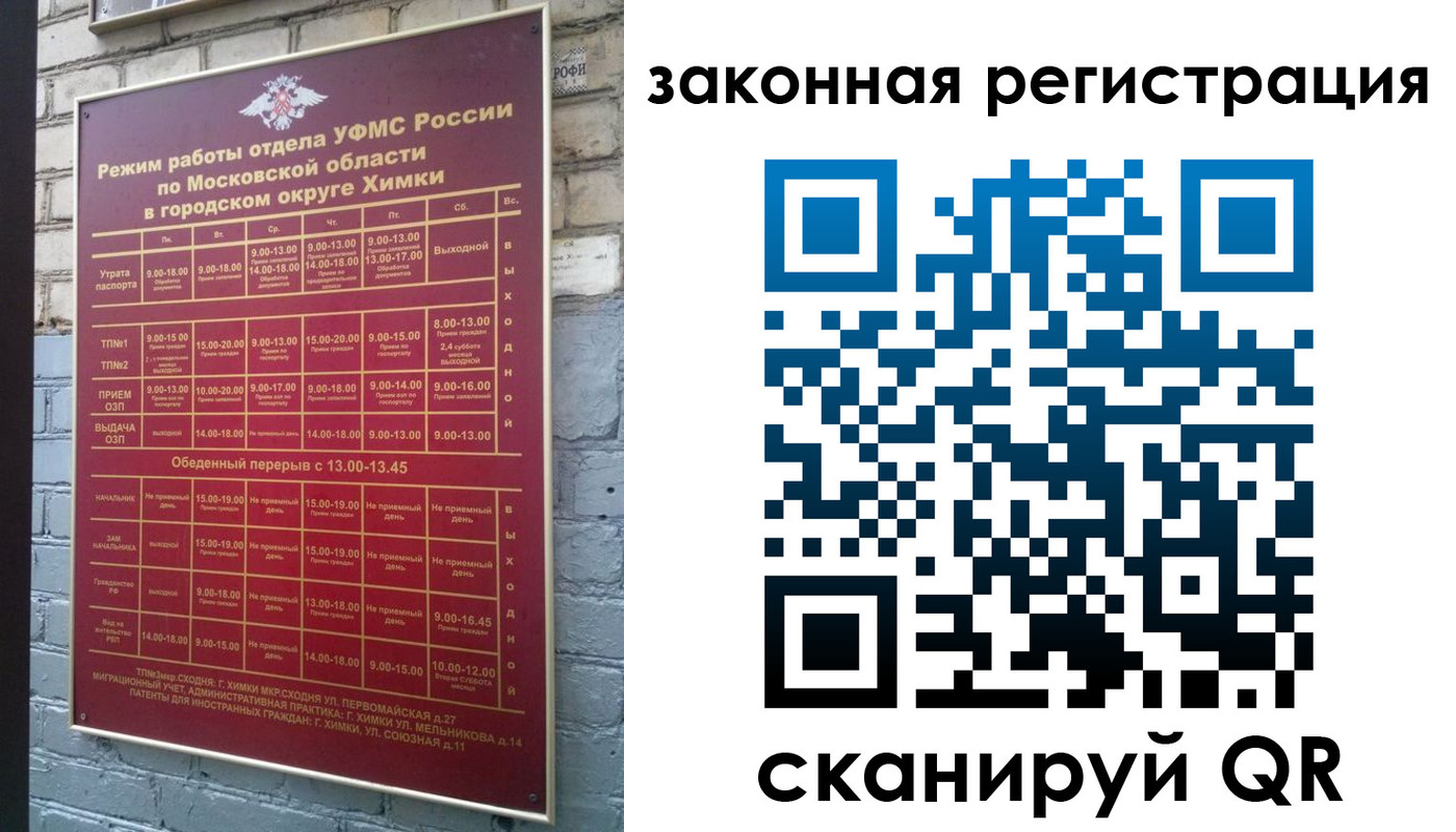 форма 3 в Барабинске