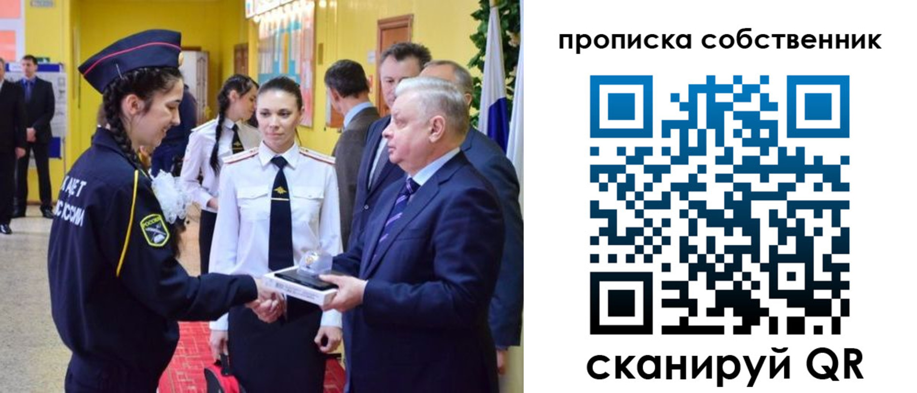 временная регистрация гарантия в Барабинске